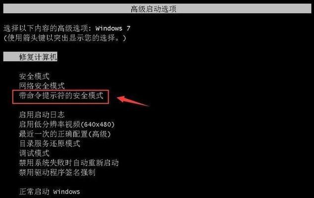 电脑开机速度如何提升？有哪些快速启动技巧？  第2张