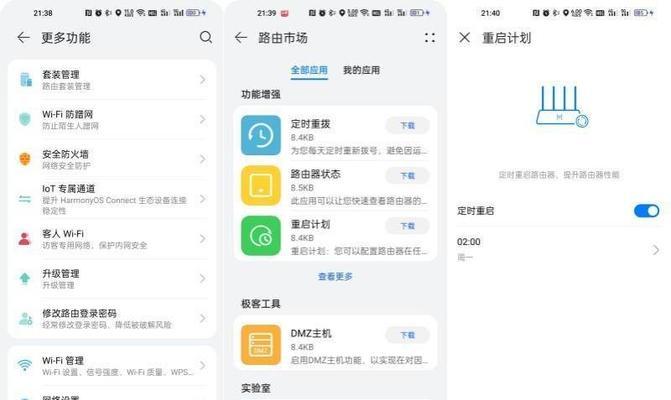 子母路由器连接电脑时的正确步骤是什么？  第3张
