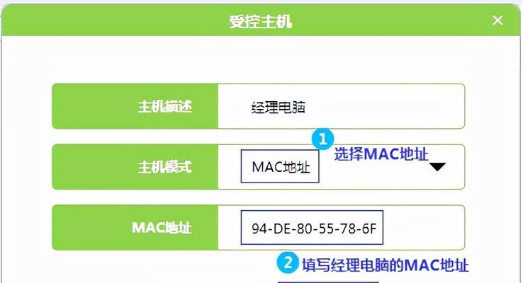 路由器在特定时间段如何连接？设置方法是什么？  第1张