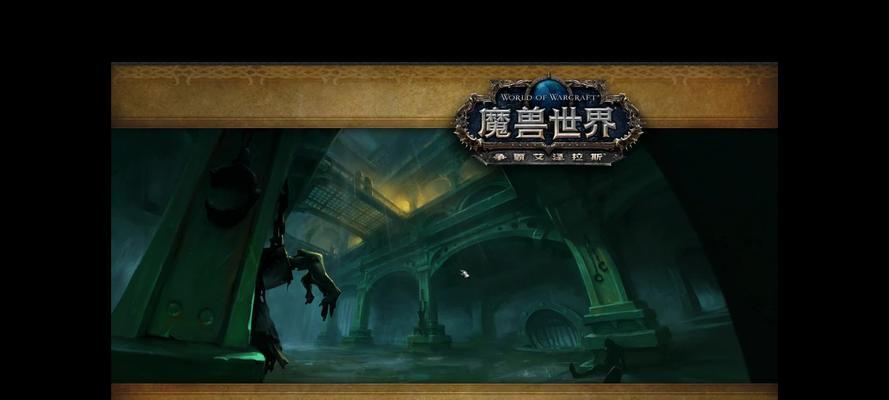 魔兽监狱坐车升级方法是什么？升级后效果如何？  第2张