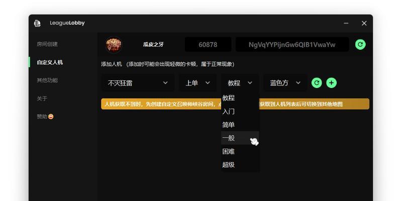 英雄联盟购买盒子使用方法有哪些？  第2张