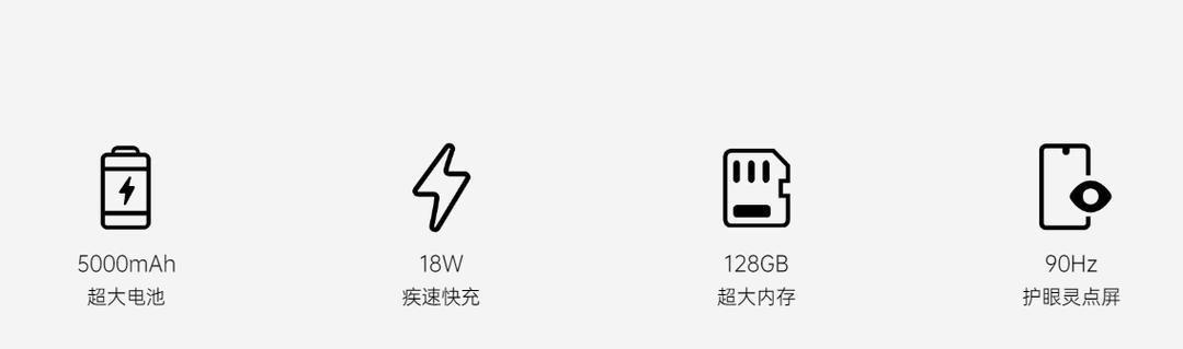 中端机不配备大电池的原因是什么？  第3张