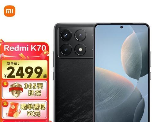 红米k70手机激活日期怎么看？如何检查手机激活信息？  第1张