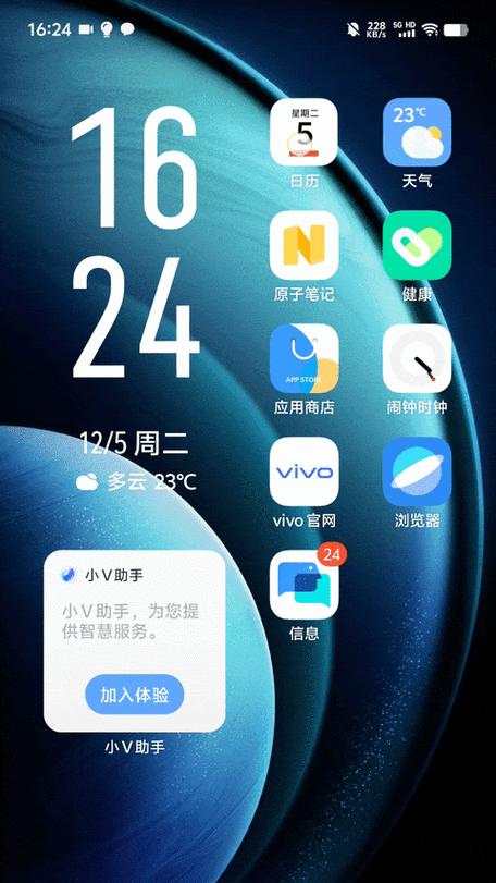 网易如何转安卓手机？数据迁移和账号绑定的步骤是什么？  第1张