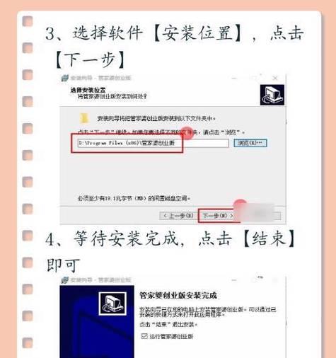 联想管家如何彻底删除？删除后如何清理残留文件？  第1张