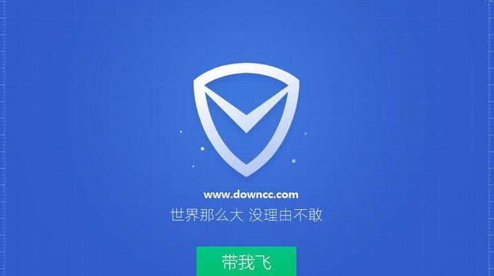 联想管家如何彻底删除？删除后如何清理残留文件？  第3张