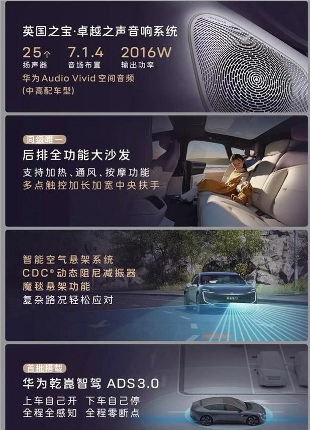 阿维塔骁遥电池采用3c标准的原因是什么？  第2张