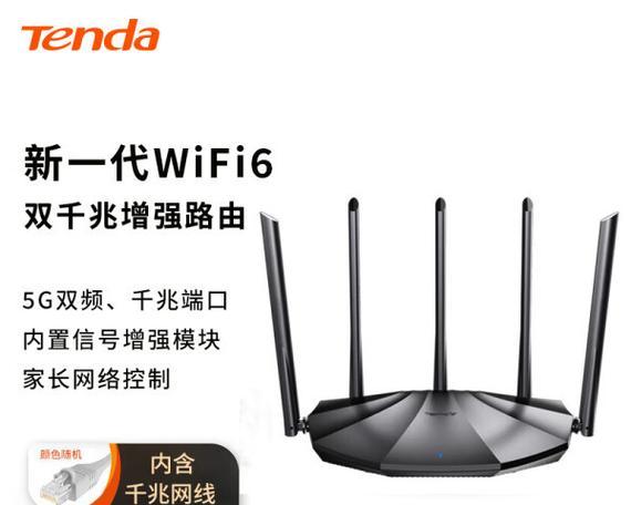 千兆路由器的识别方法和标准是什么？  第3张