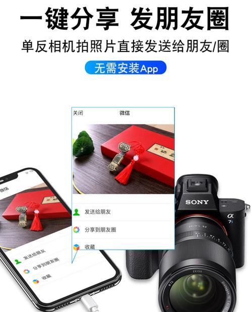 转换器如何应用到U盘中？使用方法是什么？  第1张