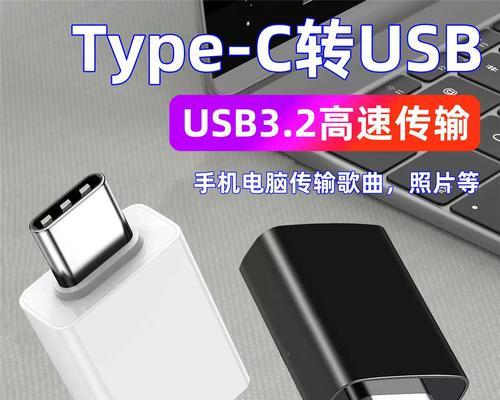 转换器如何应用到U盘中？使用方法是什么？  第2张