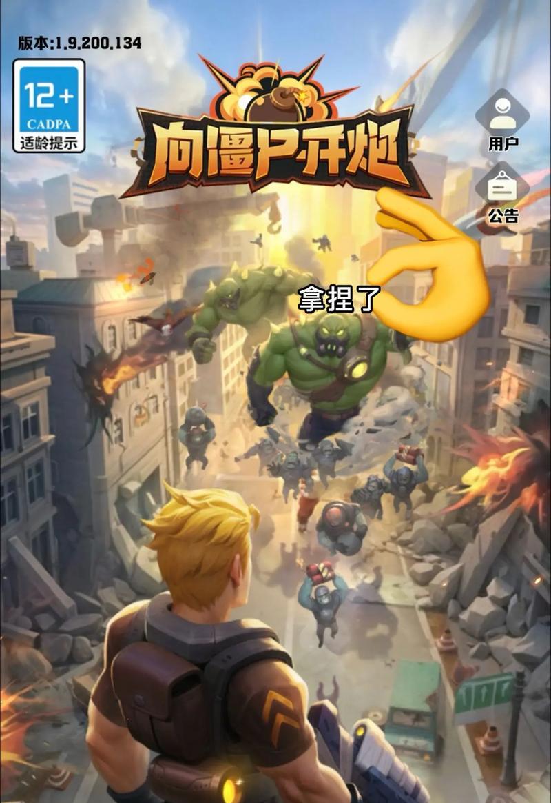 哪些手机游戏适合日常推荐？  第1张