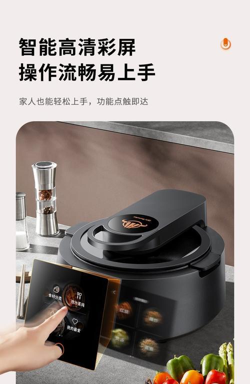 家用机器人种类有哪些？各自的用途和特点是什么？  第3张