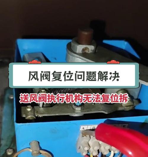东芝打印机短路故障怎么排查？如何修复？  第1张