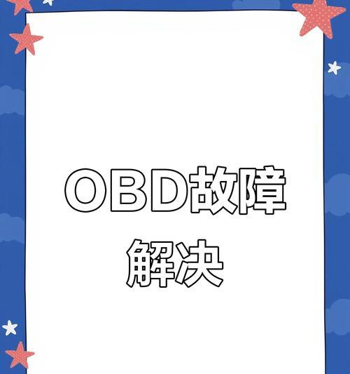东芝打印机短路故障怎么排查？如何修复？  第2张