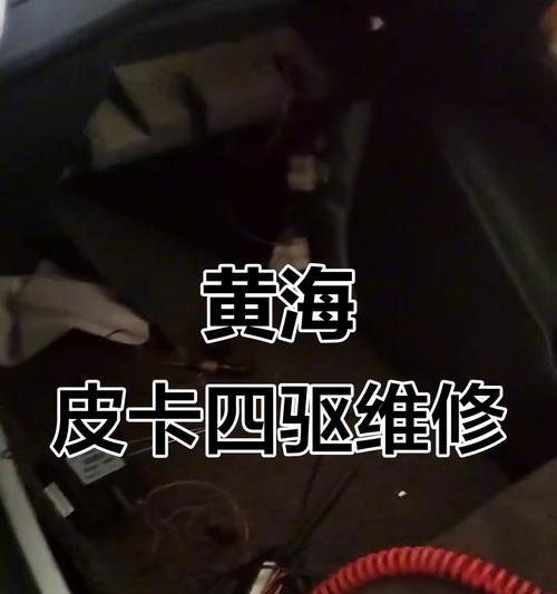 东芝打印机短路故障怎么排查？如何修复？  第3张