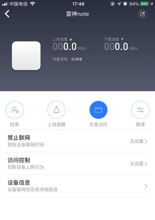 路由器清洗的正确步骤是什么？视频教程在哪里能找到？  第2张