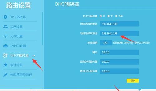 路由器清洗的正确步骤是什么？视频教程在哪里能找到？  第3张