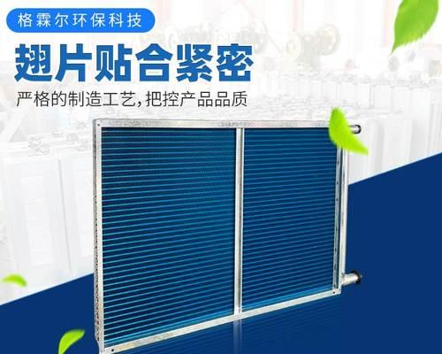 铝箔纸如何做散热器？制作散热器的步骤是什么？  第3张