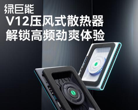 改装压风散热器怎么改？需要哪些工具和材料？  第3张