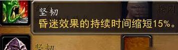 千岛魔兽世界怎么玩才好？有哪些技巧可以提高游戏体验？  第2张