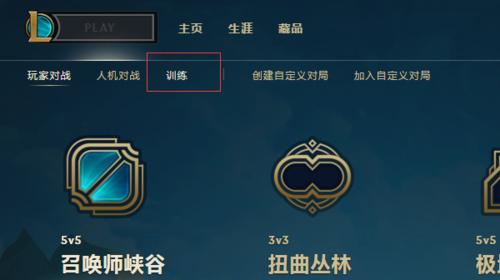 英雄联盟中后期学习技能的意义何在？如何有效利用？  第1张