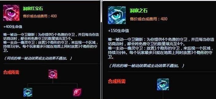 英雄联盟中后期学习技能的意义何在？如何有效利用？  第2张