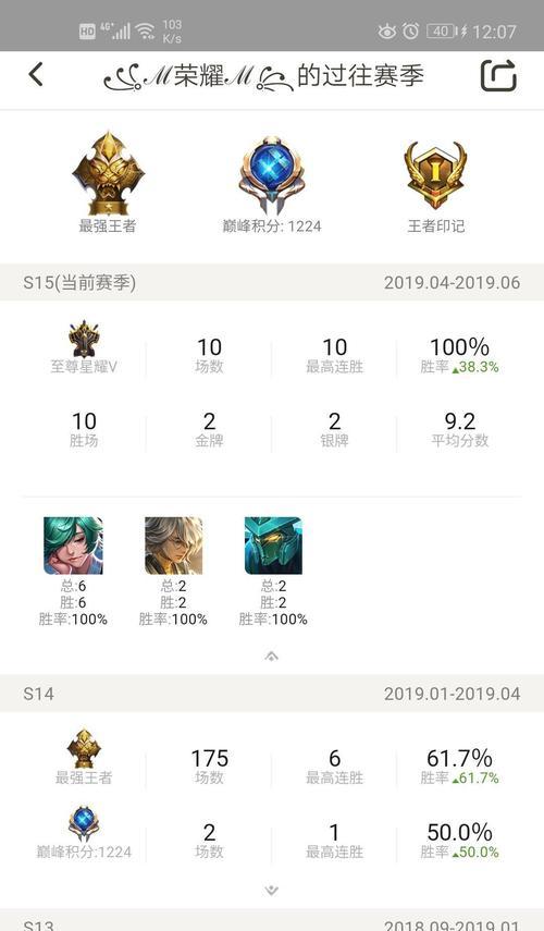 王者荣耀无双群退出方法是什么？如何离开游戏群？  第3张