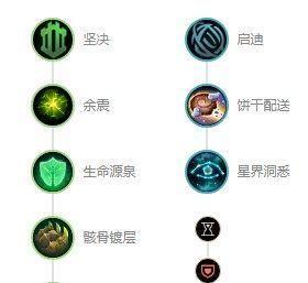 英雄联盟防御装备怎么选择？出装防御有哪些技巧？  第2张