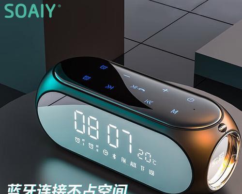 索爱s75音响坏了怎么修？有哪些维修方法？  第1张