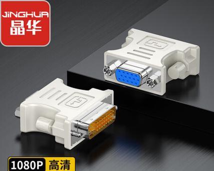 影音室显示屏应该使用哪种线缆连接？线缆选择对画质有影响吗？  第2张