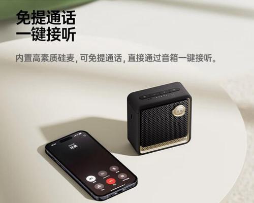 漫步者花再音箱如何关闭和关灯？  第2张