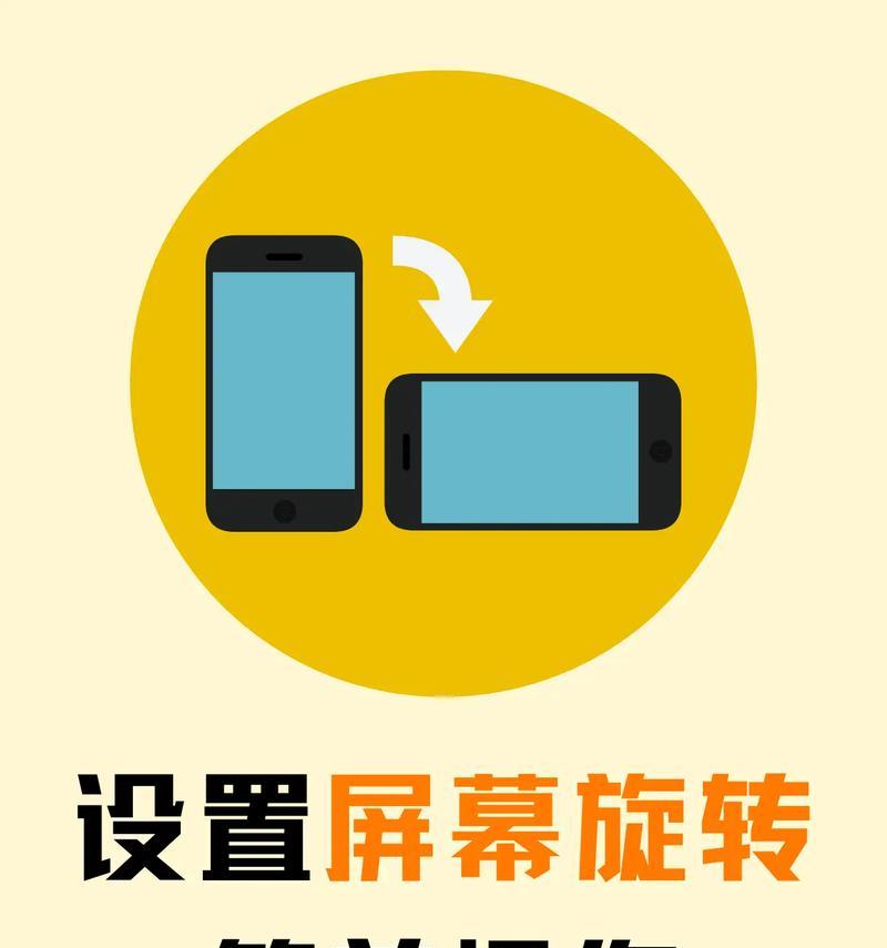 苹果手机屏幕上的小圆圈怎么去掉？有哪些方法可以尝试？  第2张