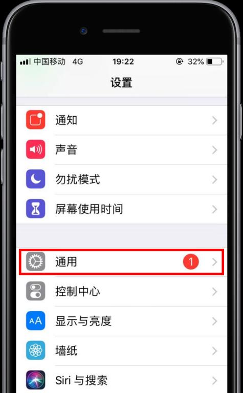苹果手机屏幕上的小圆圈怎么去掉？有哪些方法可以尝试？  第3张