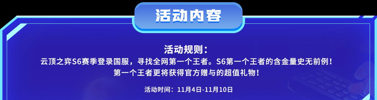 虎牙平台如何送英雄联盟礼物？送礼物有哪些注意事项？  第1张