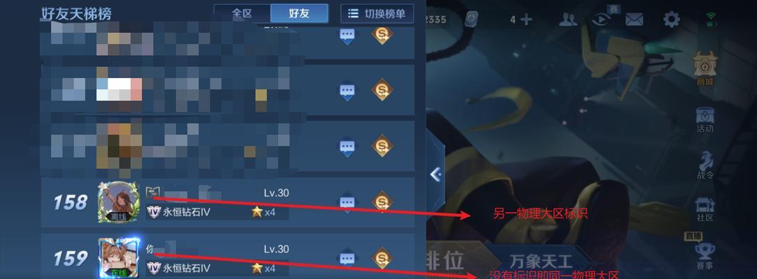 苹果设备给王者荣耀充值步骤是什么？需要注意什么？  第1张