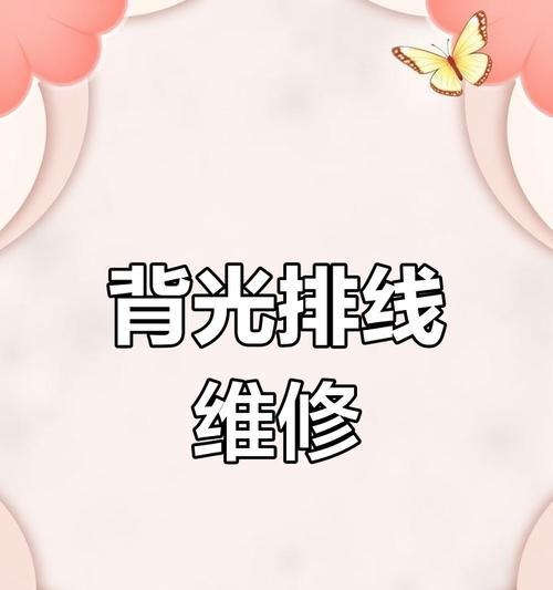 苹果笔记本屏幕太暗如何调整？调整屏幕亮度的方法是什么？  第2张