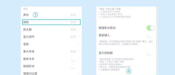 苹果笔记本屏幕太暗如何调整？调整屏幕亮度的方法是什么？  第3张