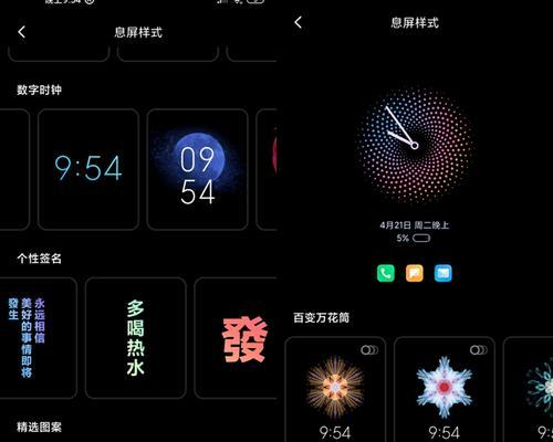 小米13怎么看系统升级？系统升级有哪些好处？  第3张