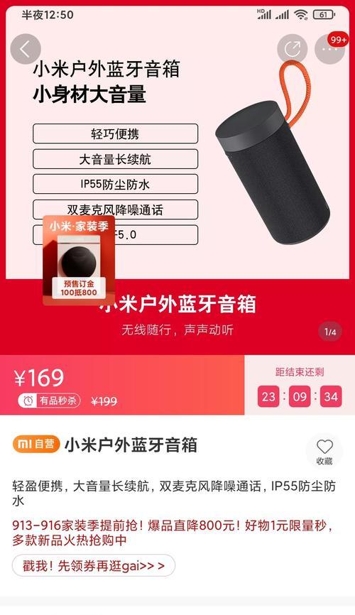 小米音箱的开孔数量如何查看？  第1张