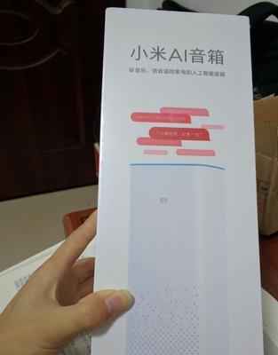 小米音箱的开孔数量如何查看？  第3张