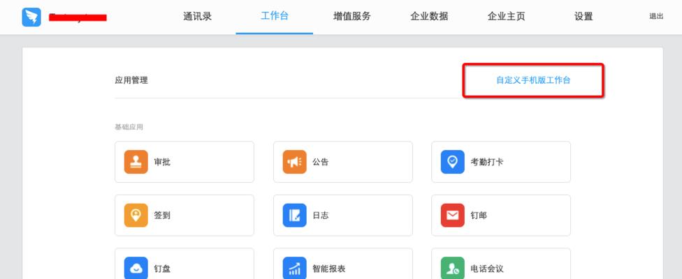 辐射4中如何开启工作台教程？工作台教程详细步骤是什么？  第1张
