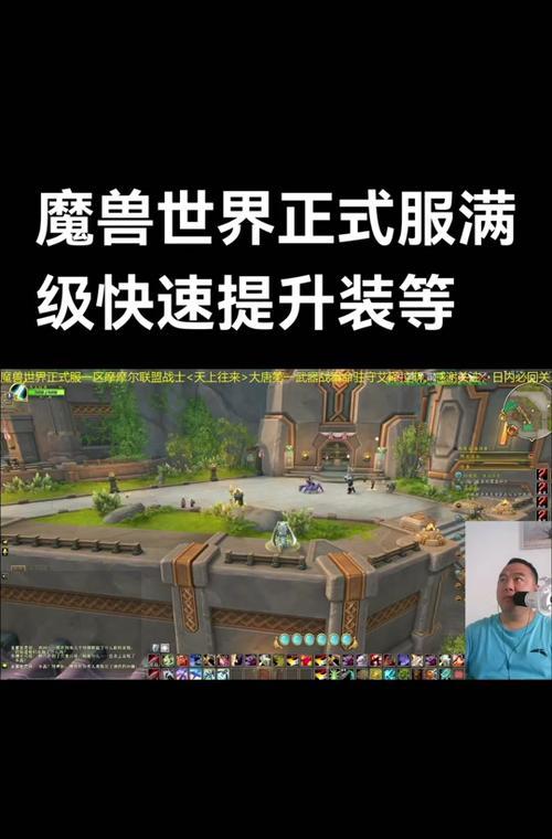 如何提升魔兽世界妲己的战斗技巧？  第1张