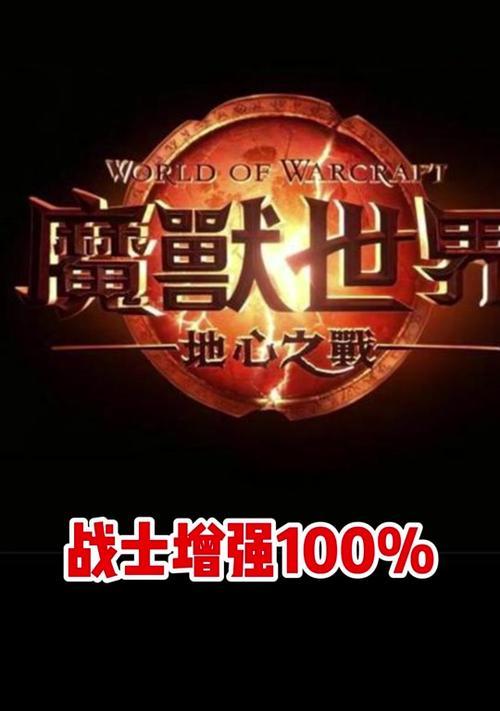 如何提升魔兽世界妲己的战斗技巧？  第2张