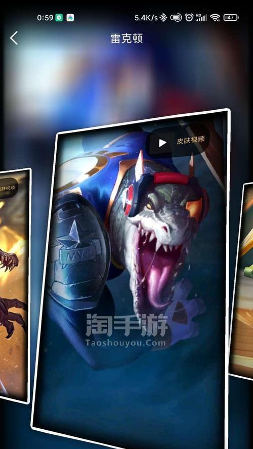 英雄联盟中鳄鱼皮肤何时打折？  第1张