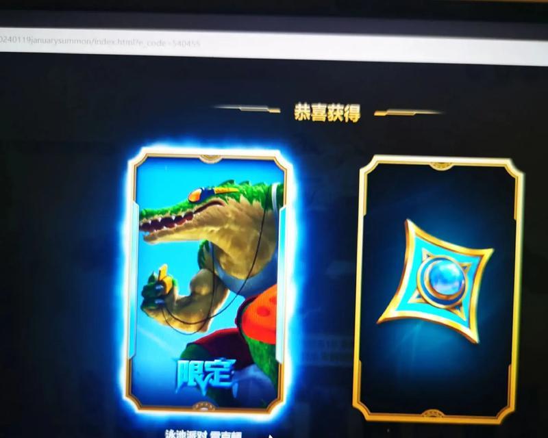 英雄联盟中鳄鱼皮肤何时打折？  第3张