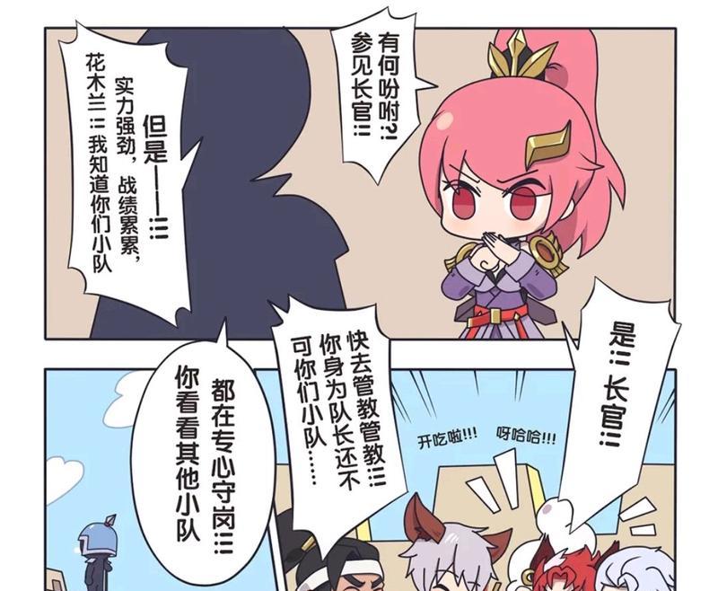 小胜哥哥在王者荣耀中如何获得？  第3张