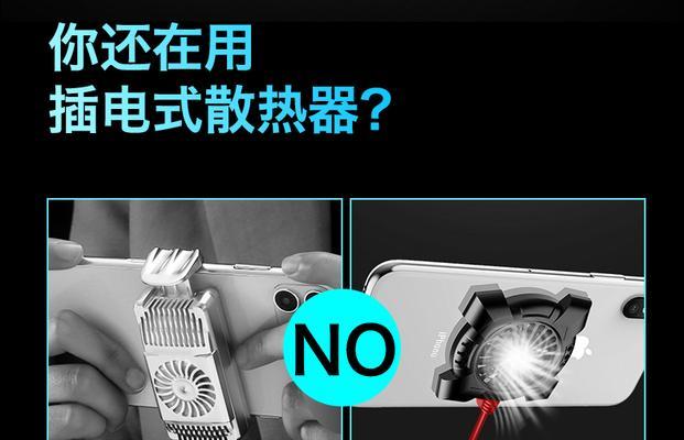 华为平板散热器正确安装方法是什么？散热效果如何？  第2张