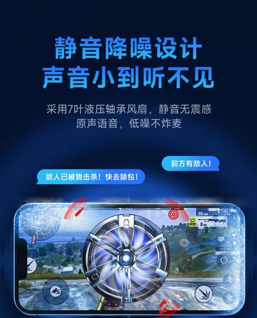 华为平板散热器正确安装方法是什么？散热效果如何？  第3张