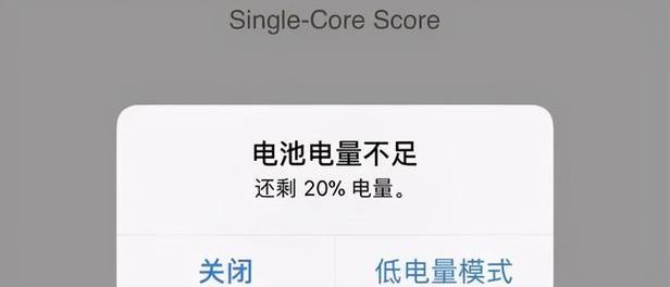 苹果手机电池掉格快怎么办？可能的原因是什么？  第2张