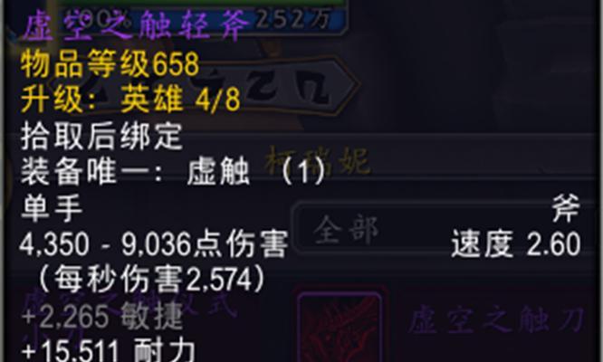 魔兽世界幻象设置方法是什么？如何清晰看到幻象？  第2张